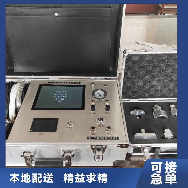 瓦斯继电器校验仪励磁系统开环小电流测试仪质量检测