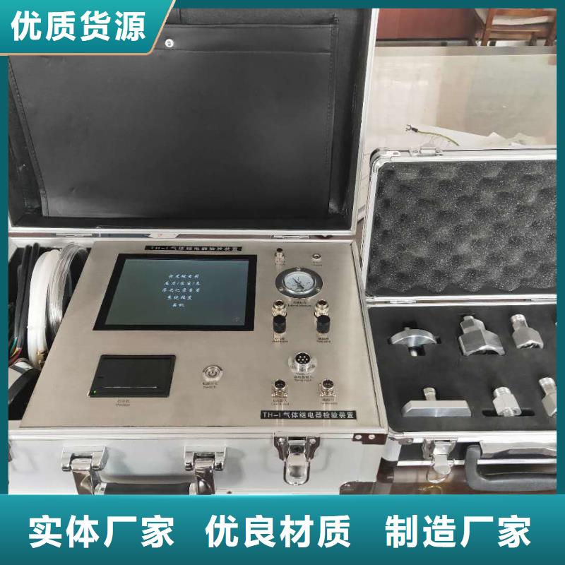 瓦斯继电器校验仪TH-0301交直流仪表校验装置来电咨询