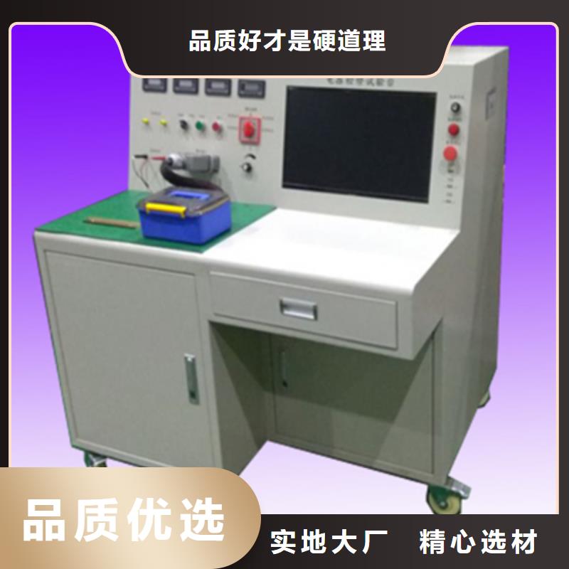 瓦斯继电器校验仪,便携式故障录波仪厂家直发