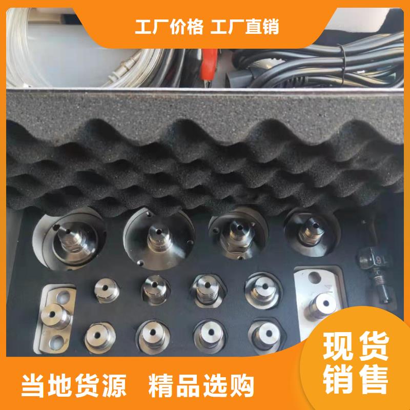 瓦斯继电器校验仪励磁系统开环小电流测试仪质量检测
