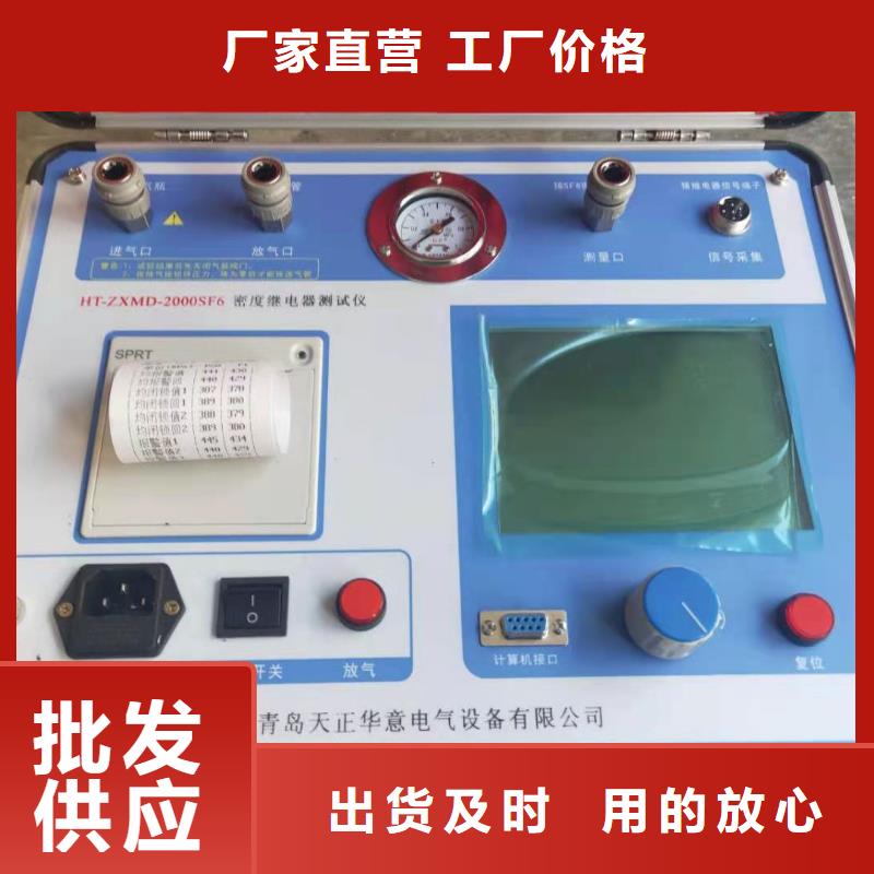 瓦斯继电器校验仪励磁系统开环小电流测试仪源头工厂