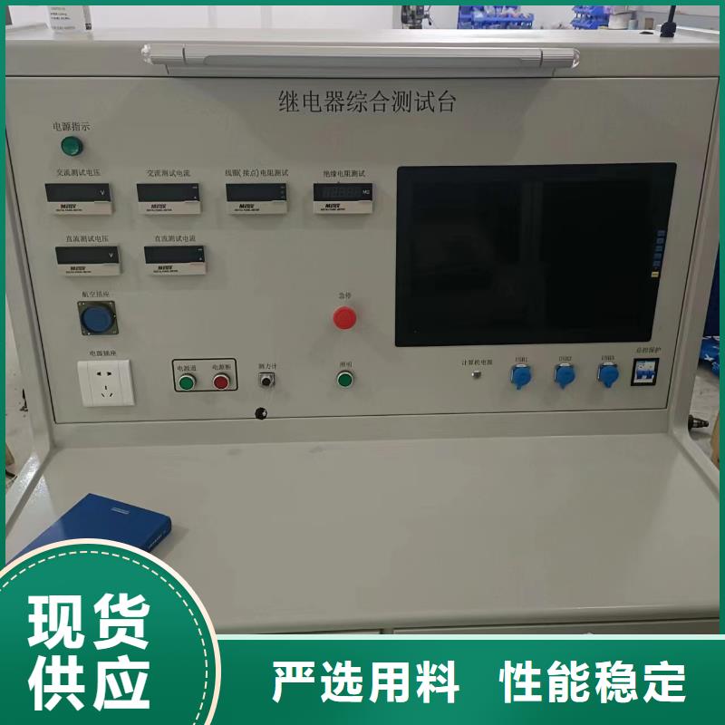 【瓦斯继电器校验仪】蓄电池测试仪厂家直销大量现货