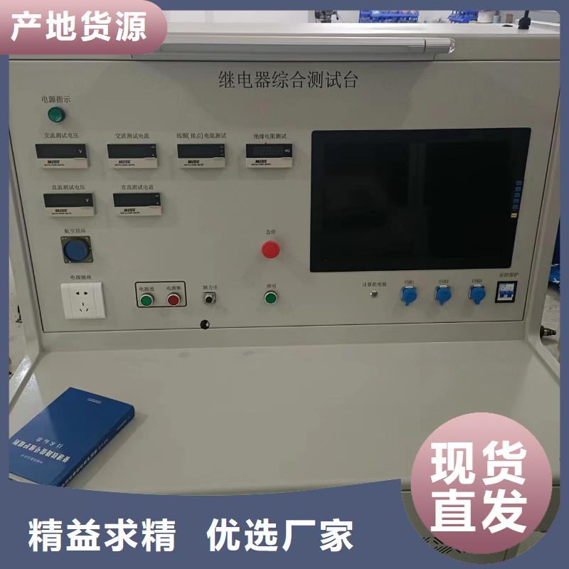 瓦斯继电器校验仪录波分析仪全新升级品质保障