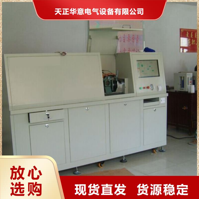 瓦斯继电器校验仪-三相交直流指示仪表校验装置实体诚信厂家