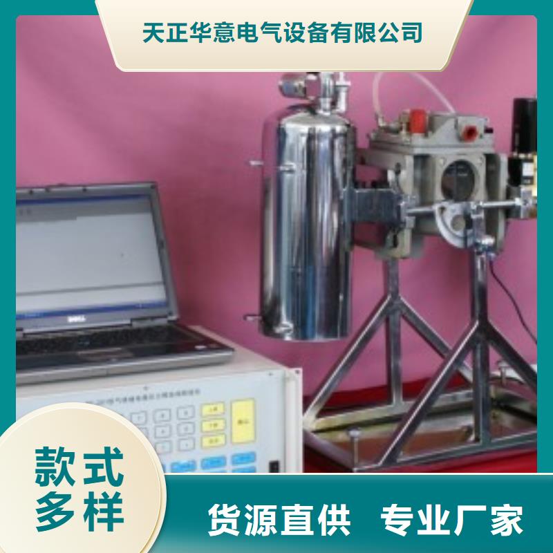 【瓦斯继电器校验仪】蓄电池测试仪厂家直销大量现货