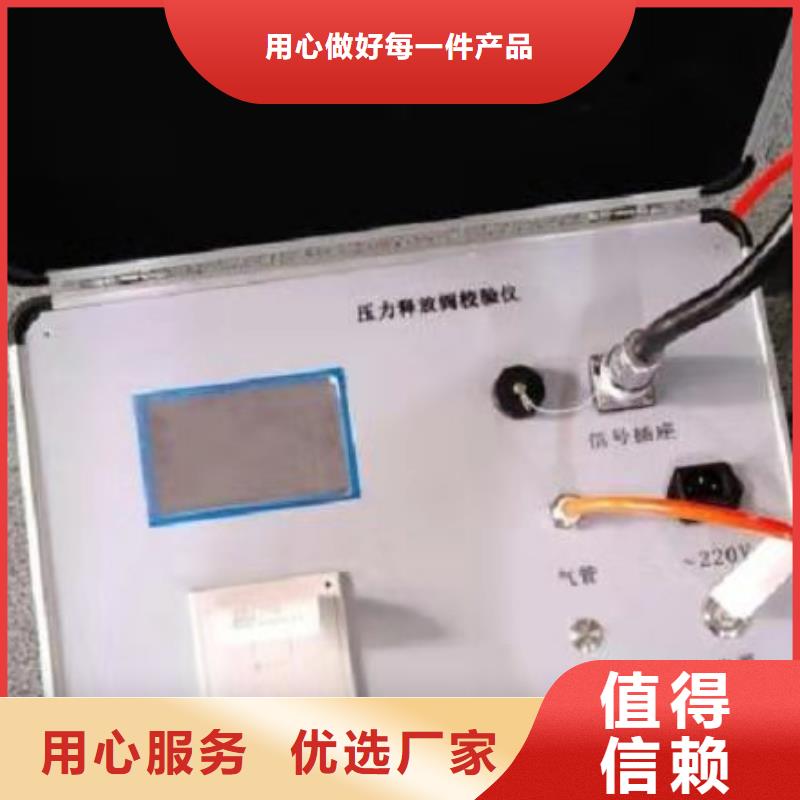瓦斯继电器校验仪-三相交直流指示仪表校验装置实体诚信厂家