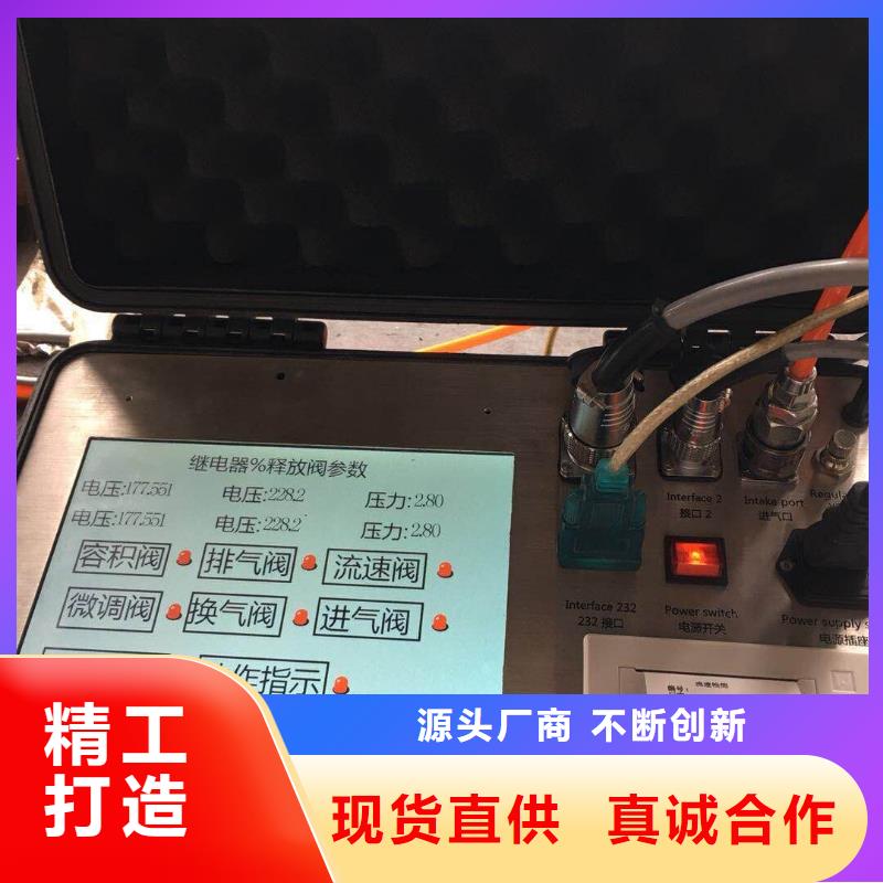 瓦斯继电器校验仪励磁系统开环小电流测试仪源头工厂