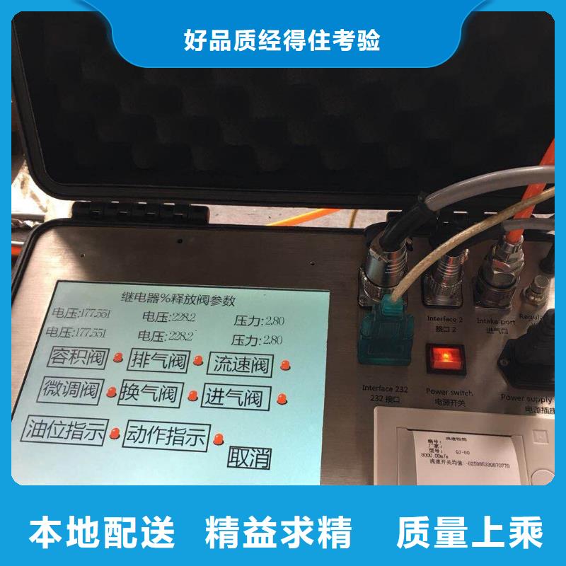 瓦斯继电器校验仪-三相交直流指示仪表校验装置实体诚信厂家