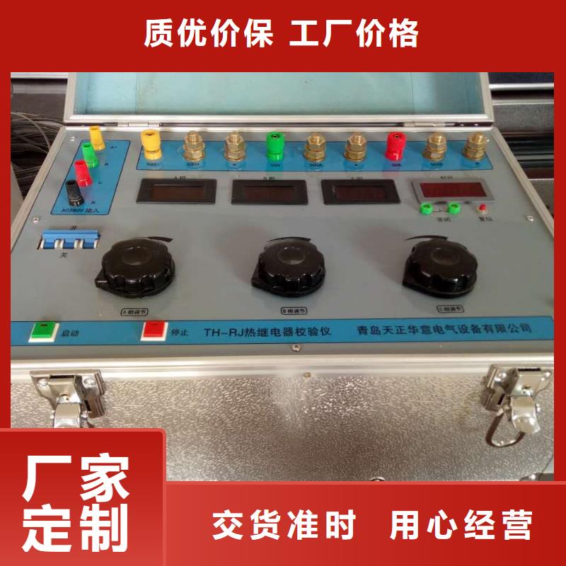 瓦斯继电器校验仪-三相交直流指示仪表校验装置实体诚信厂家