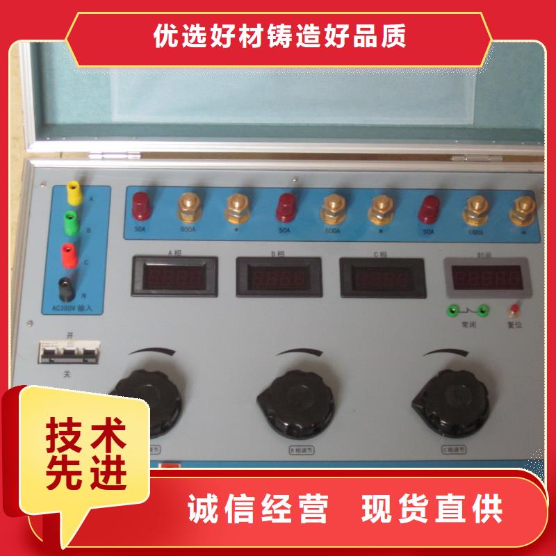 瓦斯继电器校验仪励磁系统开环小电流测试仪源头工厂