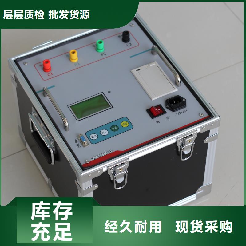 接地导通测试仪【便携式故障录波仪】厂家采购