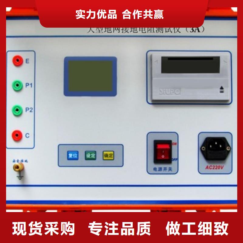 【接地导通测试仪】变频串联谐振耐压试验装置支持定制加工