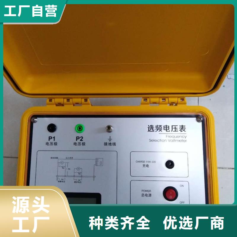 接地导通测试仪_配电终端自动化测试仪采购无忧