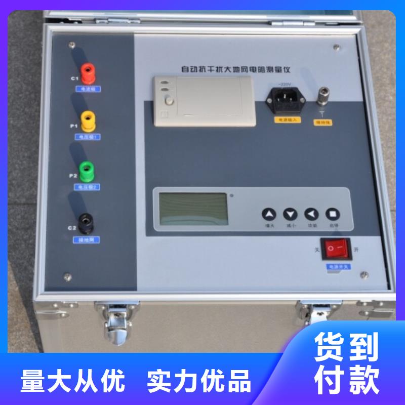 接地导通测试仪TH-0301交直流仪表校验装置厂家直接面向客户
