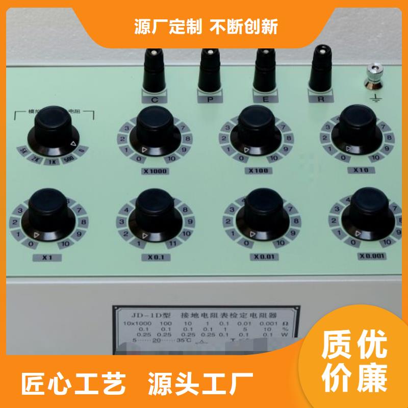 接地导通测试仪交流标准源相标准功率源款式新颖