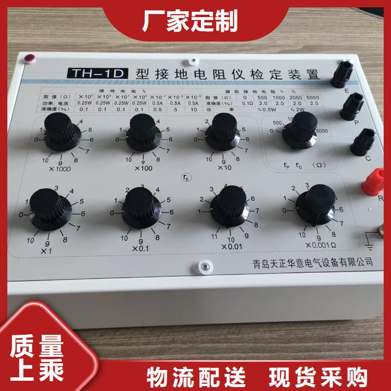 接地导通测试仪电力电气测试仪器售后服务完善