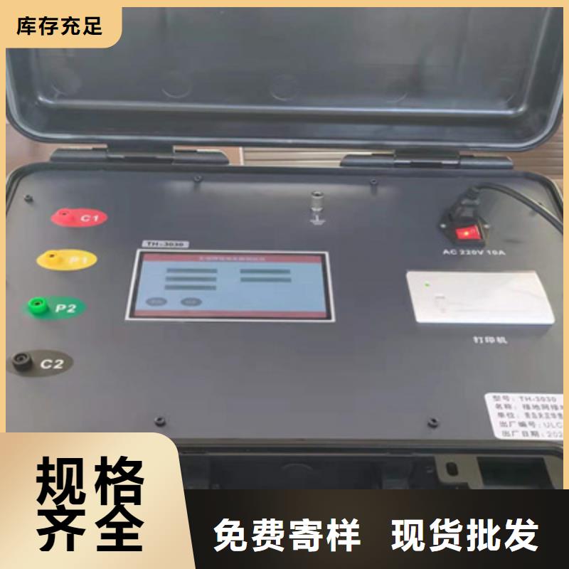 接地导通测试仪三相交直流指示仪表检定装置好品质售后无忧