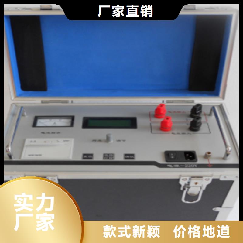 【接地导通测试仪手持式配电终端测试仪层层质检】
