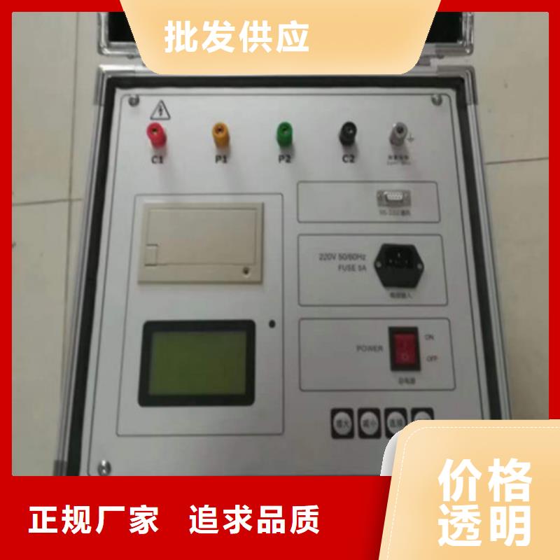 接地导通测试仪高压开关特性校准装置优选厂商