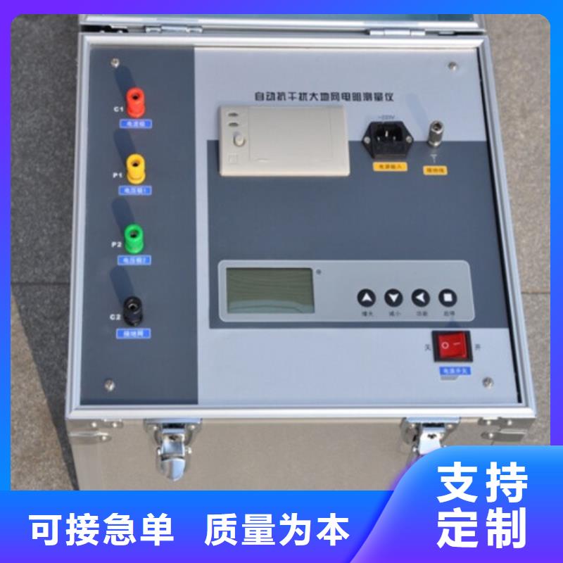 接地导通测试仪三标准功率源一站式供应厂家