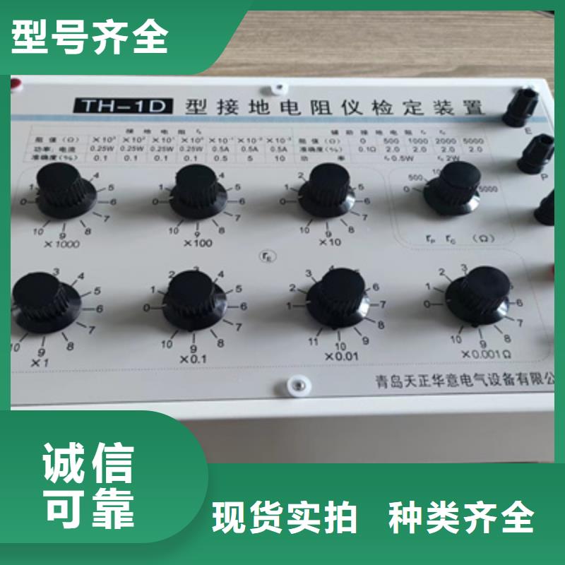 接地导通测试仪高压开关特性校准装置优选厂商