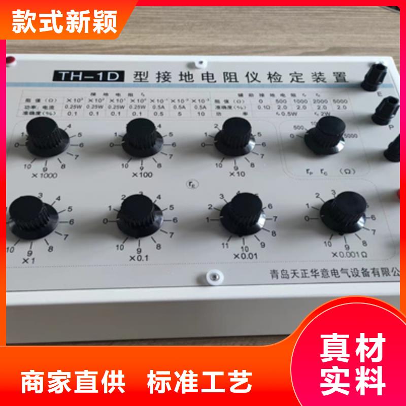 接地导通测试仪电力电气测试仪器售后服务完善