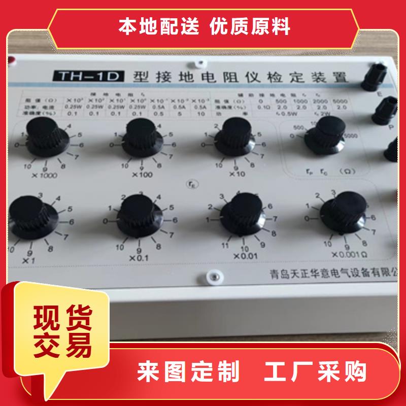 【接地导通测试仪电力电气测试仪器支持大批量采购】