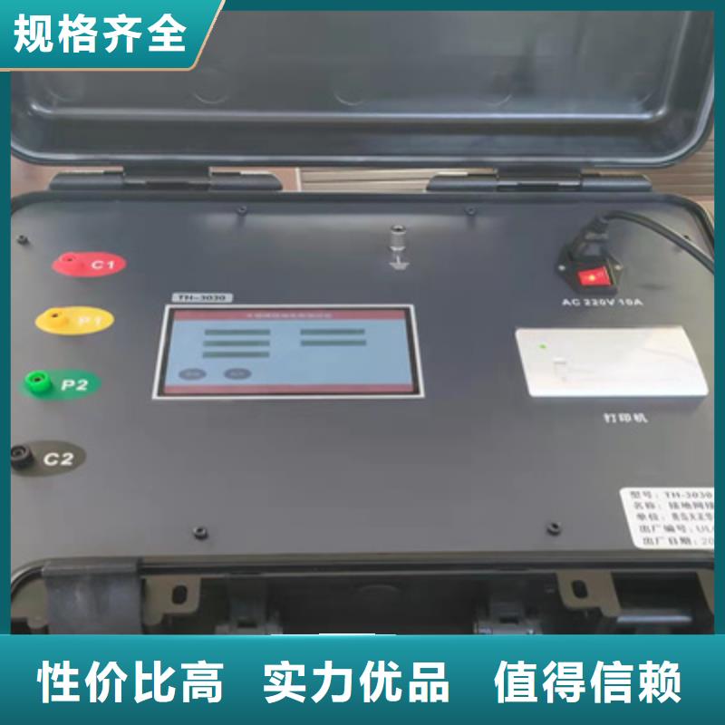 接地导通测试仪高压开关特性校准装置优选厂商
