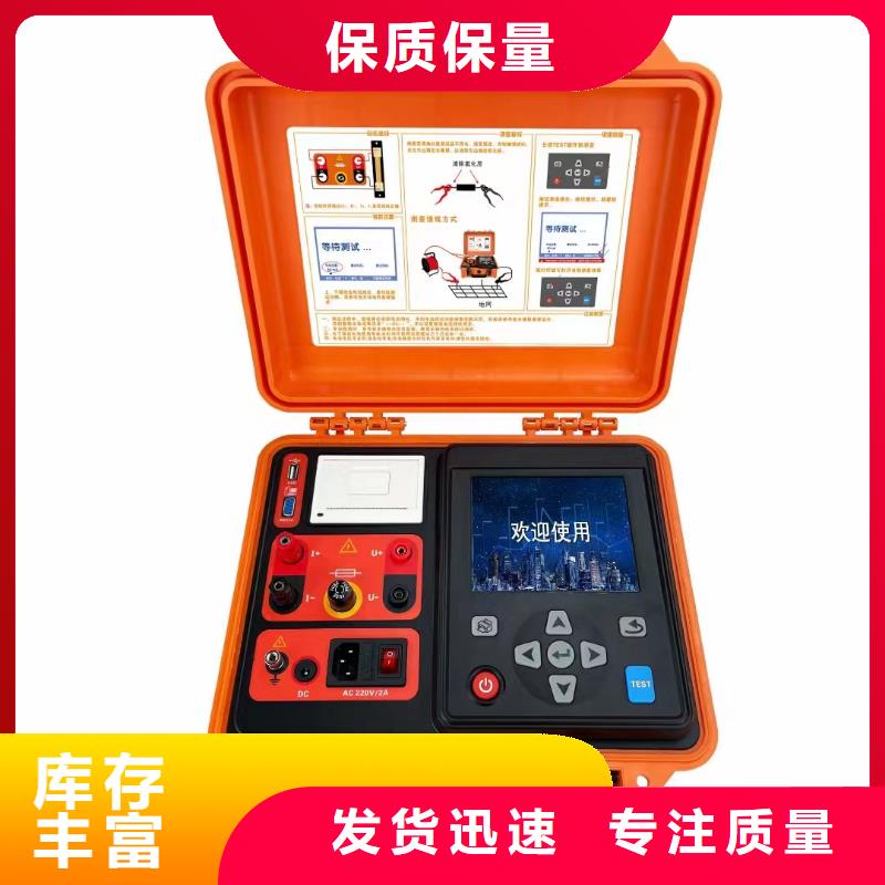 接地导通测试仪三标准功率源一站式供应厂家