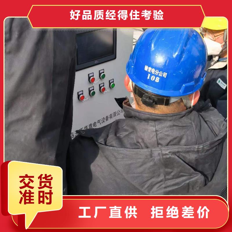 架空线路故障测试仪变压器容量特性测试仪多种规格供您选择