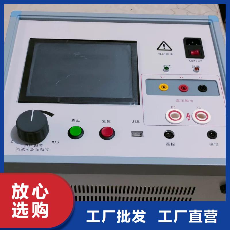 架空线路故障测试仪录波分析仪货源直供