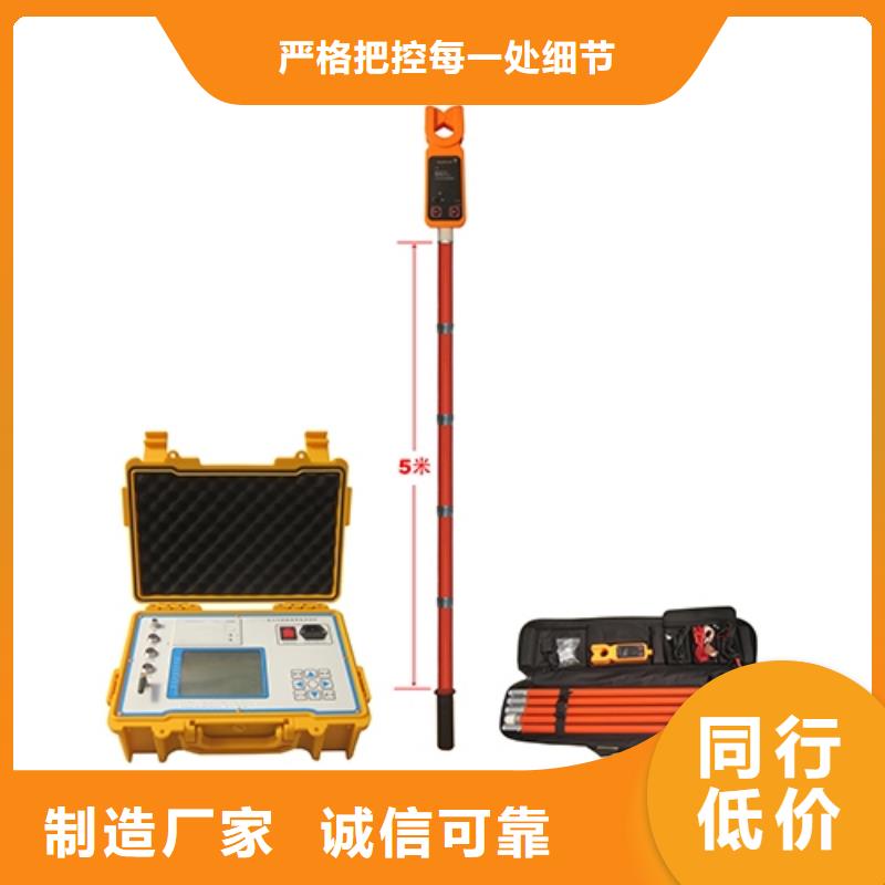 架空线路故障测试仪_灭磁过电压测试装置品质商家