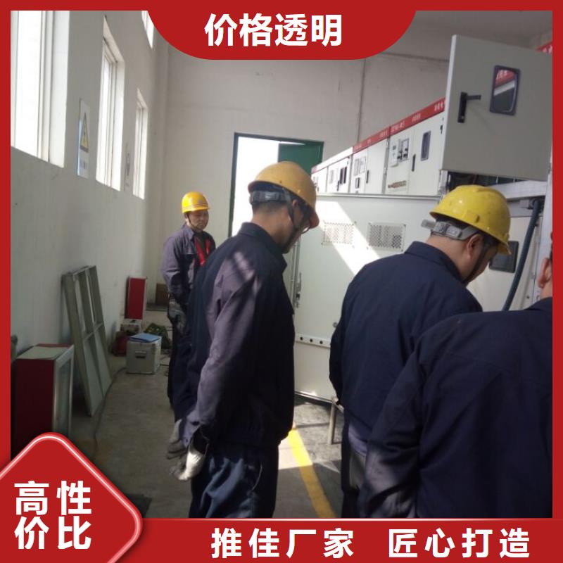 【架空线路故障测试仪真空度测试仪销售的是诚信】