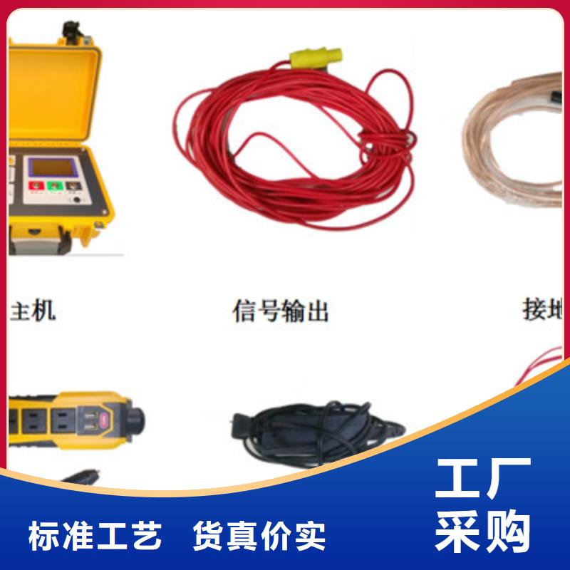 架空线路故障测试仪变压器容量特性测试仪多种规格供您选择