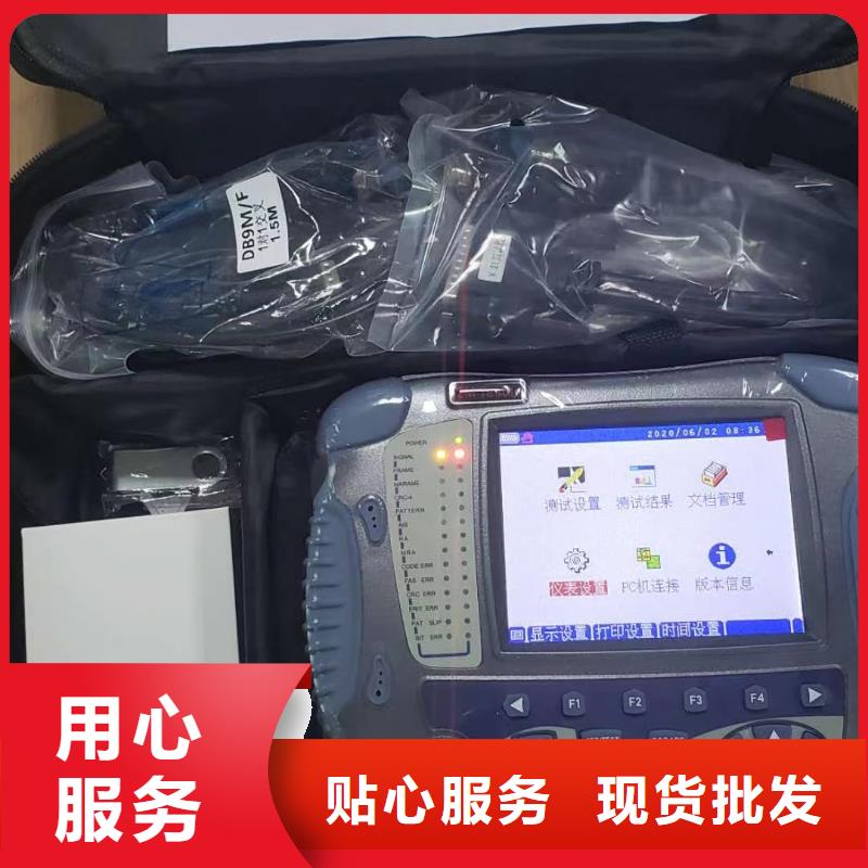 架空线路故障测试仪微机继电保护测试仪多种规格库存充足