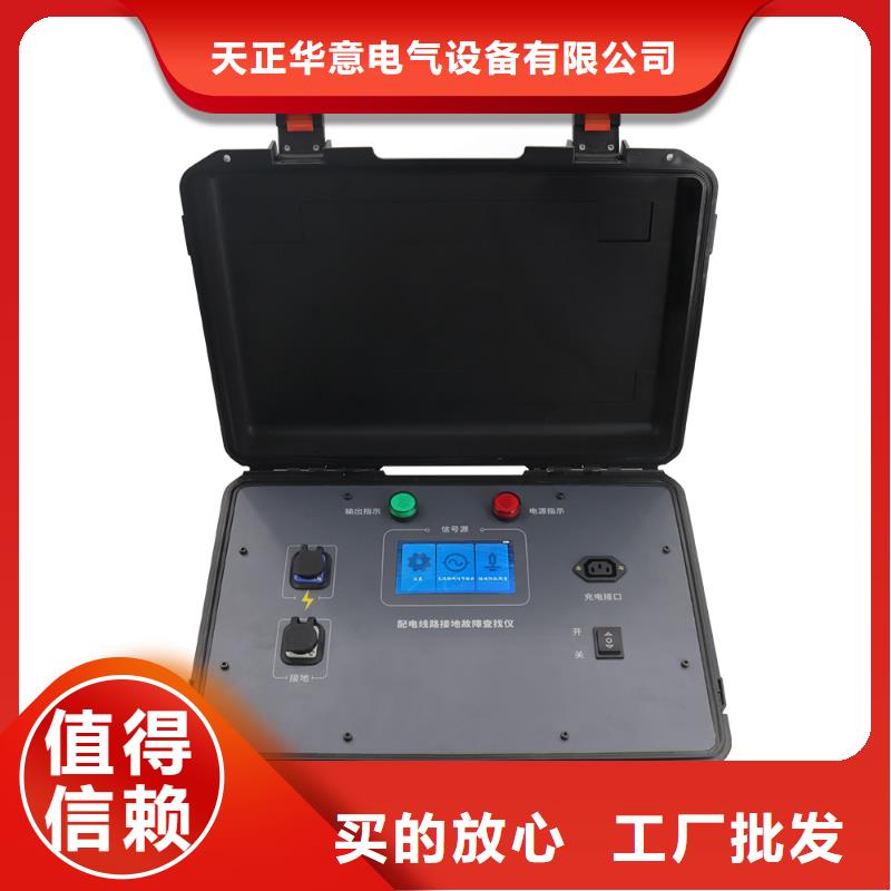 架空线路故障测试仪录波分析仪货源直供