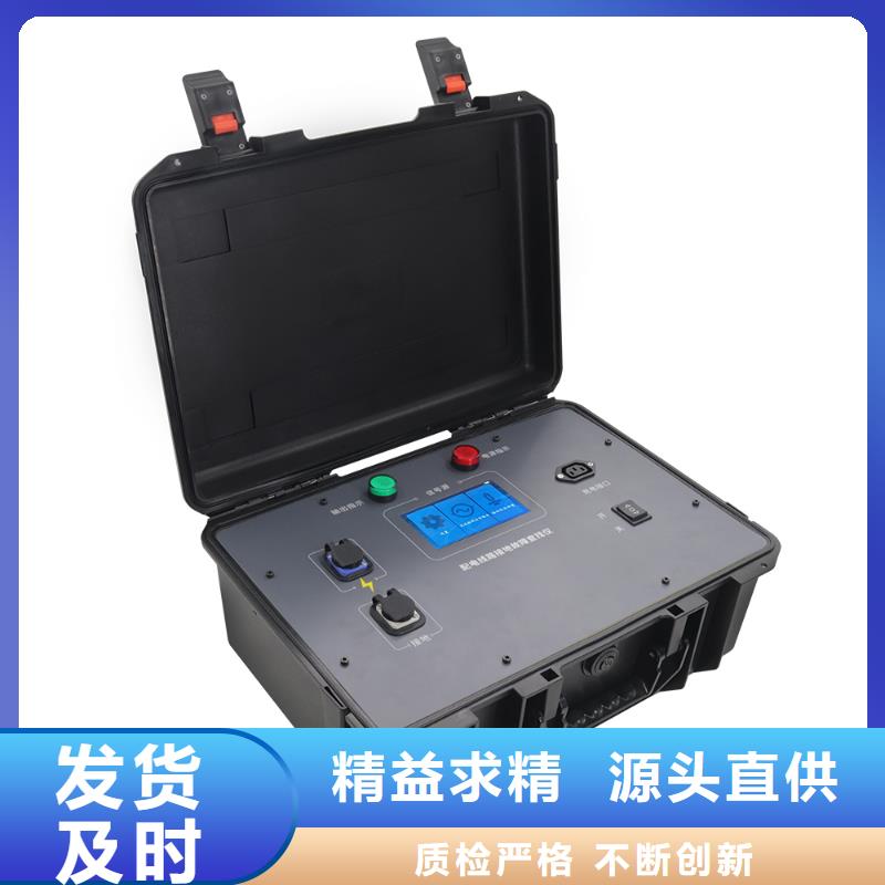 架空线路故障测试仪录波分析仪货源直供