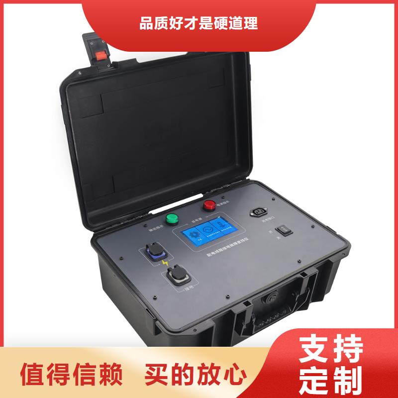 架空线路故障测试仪【变频串联谐振耐压试验装置】您身边的厂家