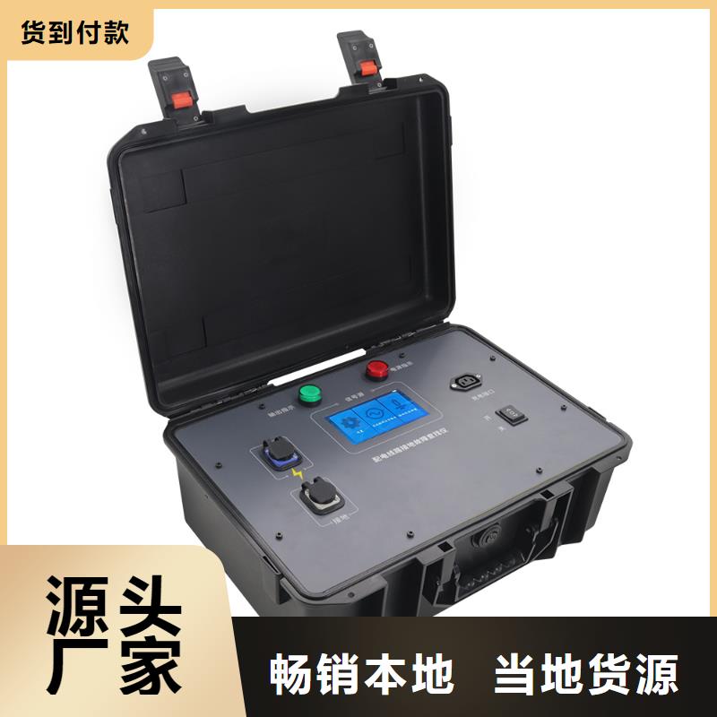 架空线路故障测试仪微机继电保护测试仪多种规格库存充足