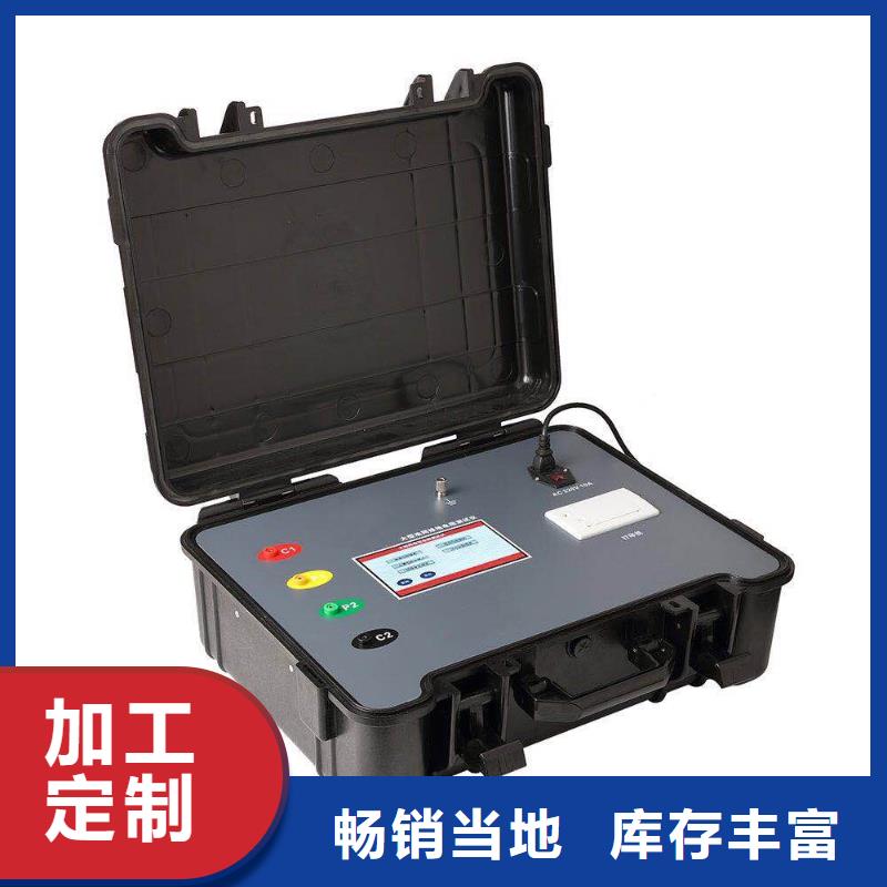 架空线路故障测试仪【变频串联谐振耐压试验装置】您身边的厂家