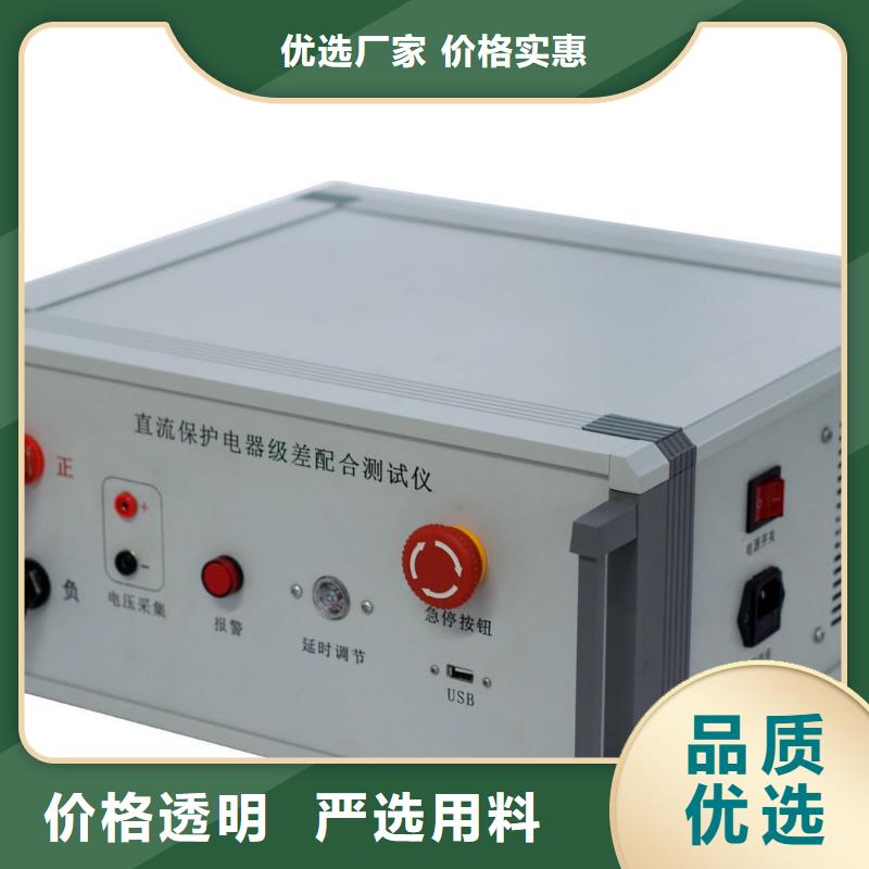 直流系统接地故障定位仪变压器直流电阻测试仪优选好材铸造好品质