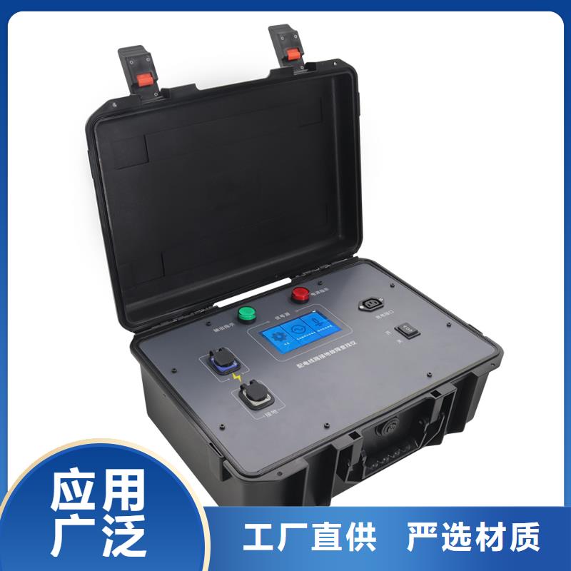 直流系统接地故障定位仪_智能配电终端测试仪放心得选择