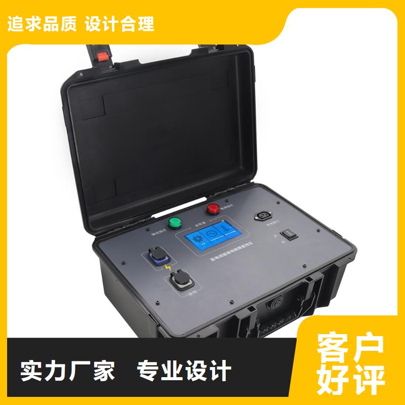 直流系统接地故障定位仪变压器直流电阻测试仪优选好材铸造好品质