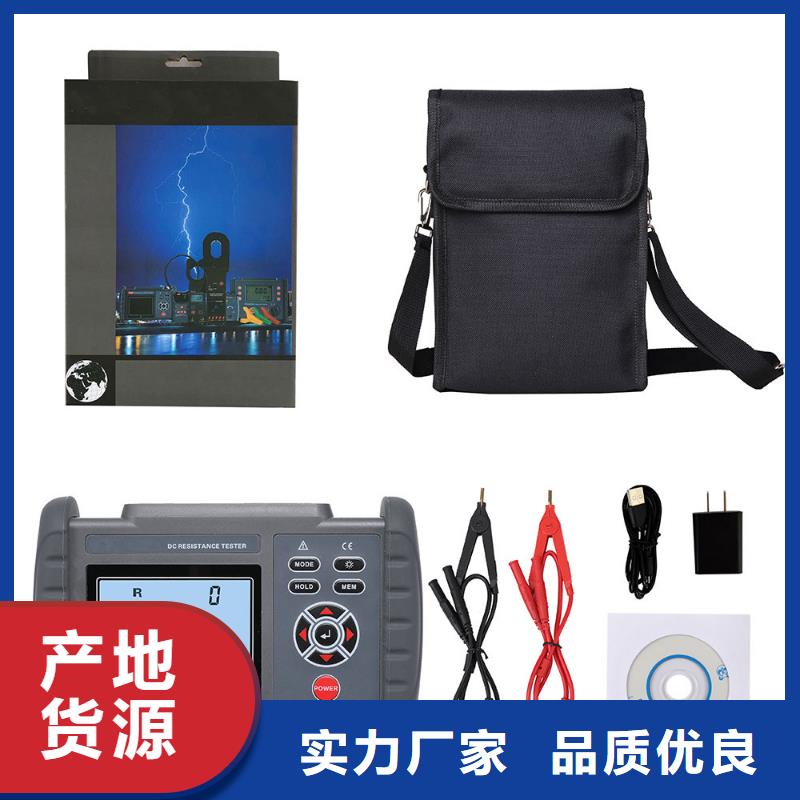 直流系统接地故障定位仪变压器直流电阻测试仪生产型
