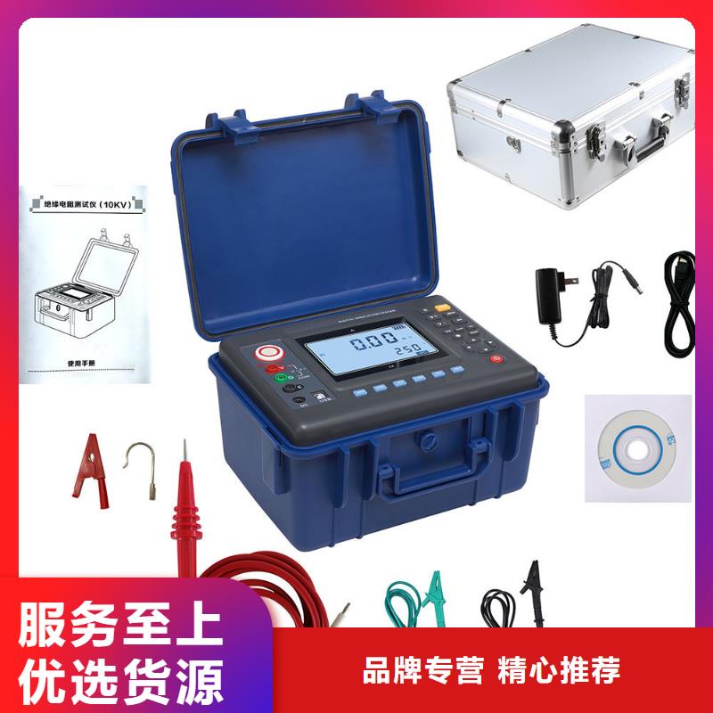 直流系统接地故障定位仪_便携式故障录波仪品质优选