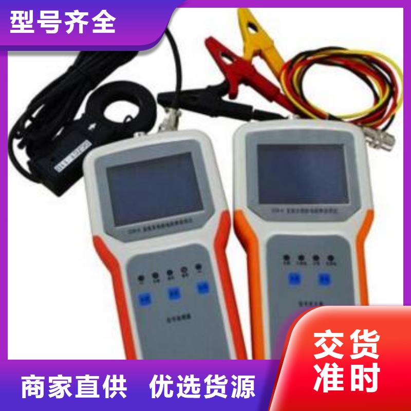 【直流系统接地故障定位仪】变压器直流电阻测试仪省心又省钱