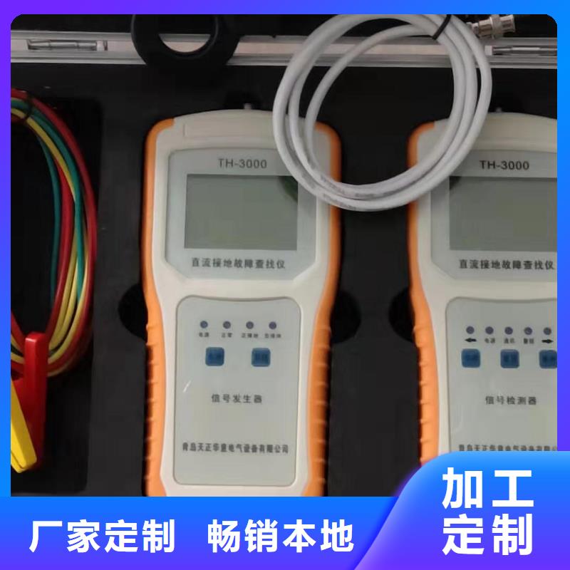 直流系统接地故障定位仪智能变电站光数字测试仪工厂认证