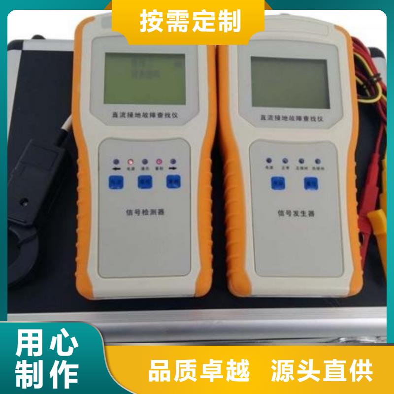 直流系统接地故障定位仪_灭磁过电压测试装置大量现货供应