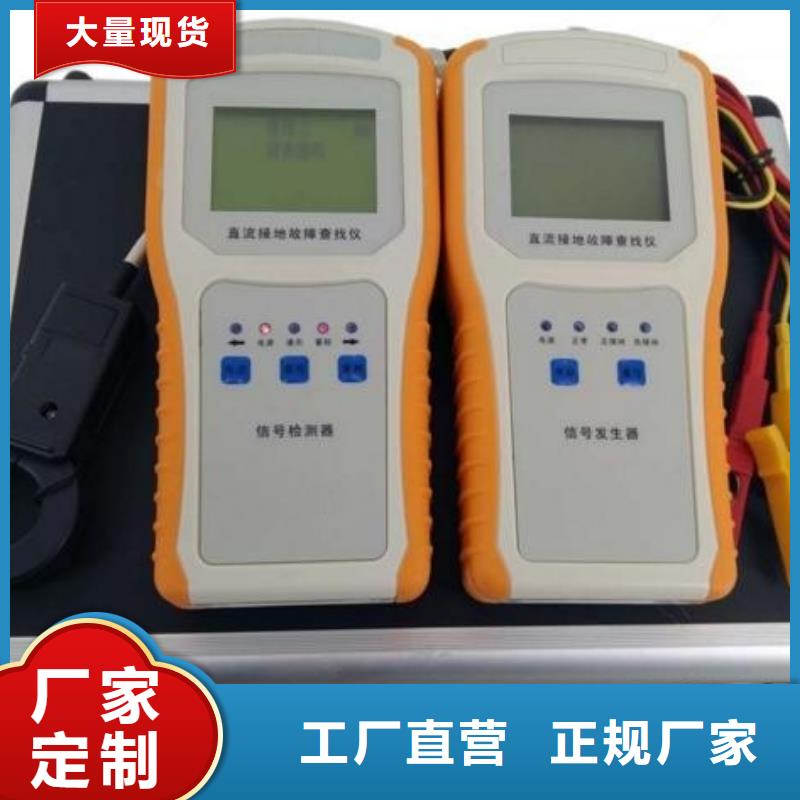【直流系统接地故障定位仪】变压器直流电阻测试仪省心又省钱