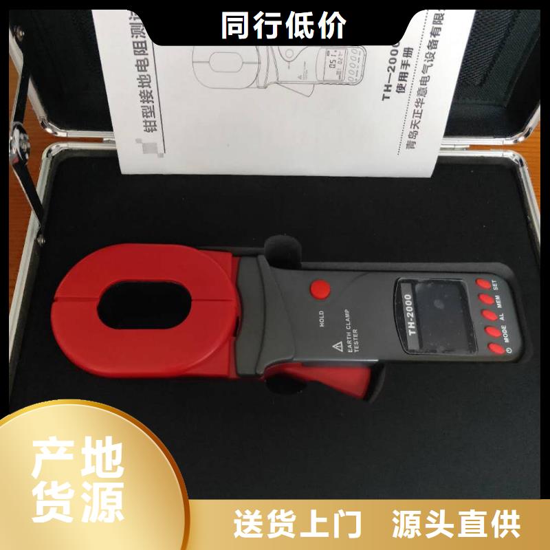 【直流系统接地故障定位仪】手持直流电阻测试仪批发价格